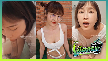 เดียร์ลอง หี หลุดvk หลุดonlyfan วัดไร่ขิง