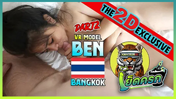 เย็ดหี เย็ดสาวไทย เย็ดสดแตกใน เย็ดกัน อมควย