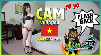 เวียดนามxxx เย็ดเวียดนาม เย็ดหี เย็ดดุ หีเวียดนาม