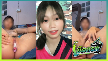 โชว์หี แหกหี เย็ดควยปลอม เกี่ยวเบ็ด หีแฉะ