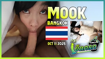 แตกใน เสียวหี เย็ดหี เย็ดสาวไทย เย็ดสาว
