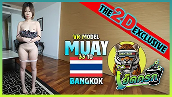 เสียวหี เย็ดแตกใน เย็ดสด หีไทย หีเนียน