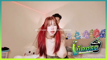 หีใหญ่ หีอวบ หี น้องไอริน นมใหญ่