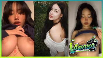 เย็ดกัน เต้านม หีบดควย หลุดonlyfans หลุด onlyfans