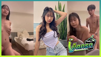 ไทยxxx หีเนียน หีขาว หลุดไทย หลุดโอลี่แฟน