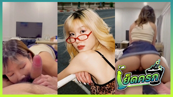 แอพแดง เย็ดเข้ เย็ดหีไทย เย็ดหี เย็ดกัน