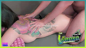 เย็ดเสียว เย็ดหมอนวด หีหอม หีฟิน หีจ้า