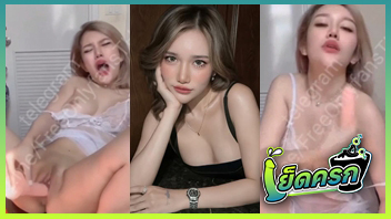 โชว์หี แหกหี เย็ดควยปลอม มีนา เรวดี น้ำหี