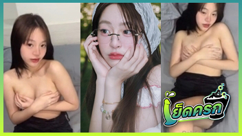 เย็ดหี เย็ดสด หีไทย หี น้องเบล