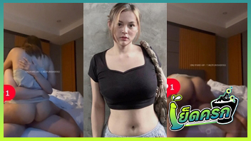 แตกใน เย็ดกัน เย็ด หีเด้ง หยายี่