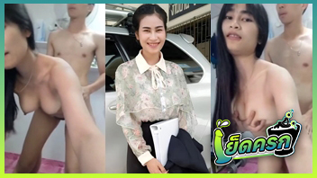 เย็ดครูเตย เย็ดครู อมควย หีครู หี