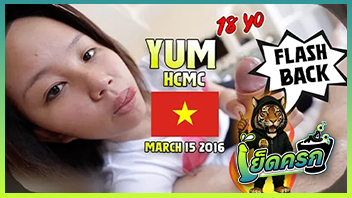 เย็ดสาวเวียดนาม เย็ดสาว เย็ดสด เย็ดกระหรี่ หีสาว