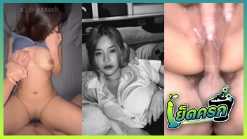 แตกใน เต้านม หีหอม หลุดไทย หลุด vk