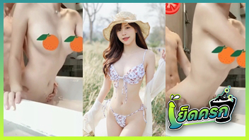 เย็ดไม่ยั้ง เย็ดหีไทย เย็ดหี เย็ดกัน เย็ด