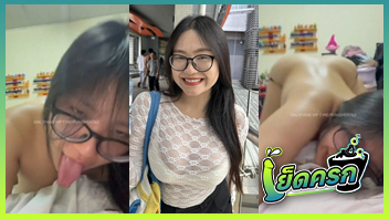 โบตั๋น เล่นหี เต้านม หุ่นน่าเย็ด หีอวบ