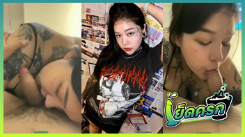 อมควย หีสาวไทย หีสาว หี หำ