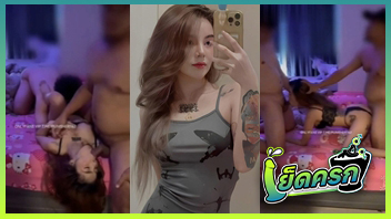 หีแฉะ หีเด้ง หี สาวไทย ร้องคราง