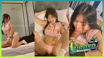 แตกใส่ปาก หีไทย หี น้องแอม ตอกหี