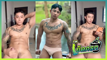 เล่นเสียว เล่นควย เย็ดชาย เกย์ไทย เกย์