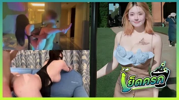 เสียวหี เย็ดหี เย็ดสาวจีน เย็ดสด เย็ดดุ