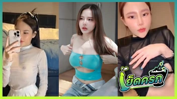 ไทยxxx หีเด้ง หีสวย หีน่าเย็ด หีขาว