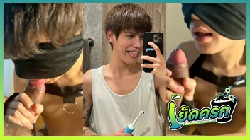 โม๊คควย โม๊กควย แตกคาปาก เสือน้อย เย็ดเกย์ไทย