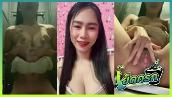 โชว์หี แหกหี เล่นหี เบ็ดหี หีไทย