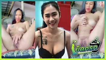 เล่นหี เกี่ยวเบ็ด เกี่ยวหี หีไทย หีสาว