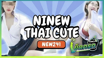 หีเนียน หีสาว นมใหญ่ ซอยหี ควย