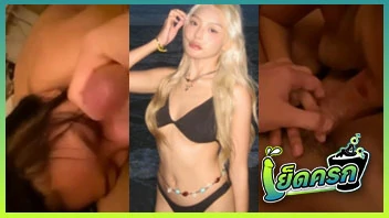 เจ๊มุ่ง มายมายองเนส อมควย หลุดคนดัง มาย มายองเนส ดาว tiktok